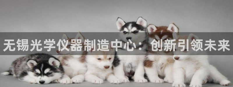 云顶国际商业广场