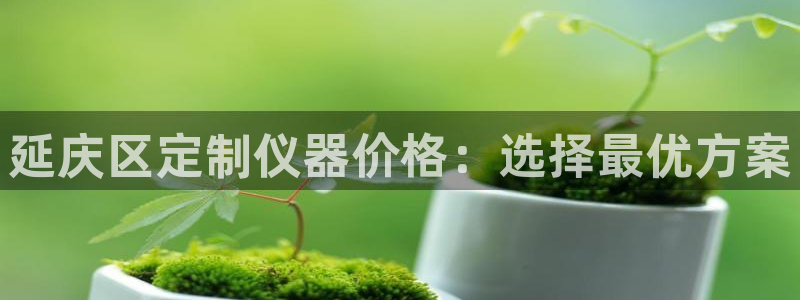 云顶国际滑雪场开放时间