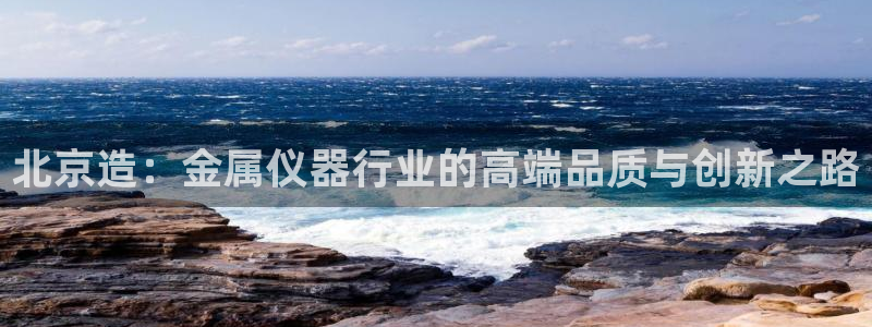 云顶国际官网官方客服