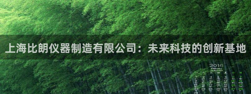 云顶国际投资有限公司招聘