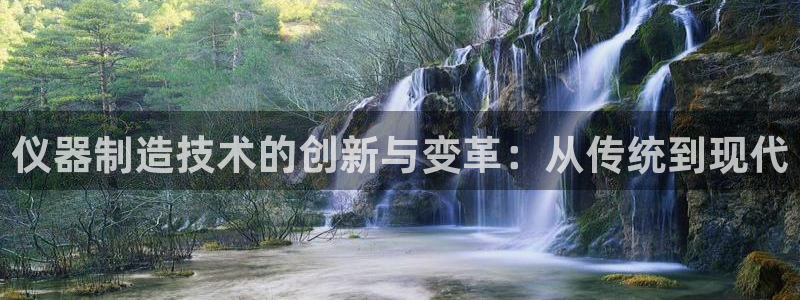 云顶国际中国官方网站入口