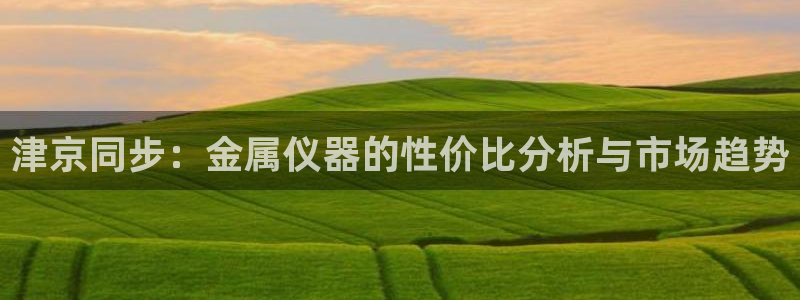 云顶国际服