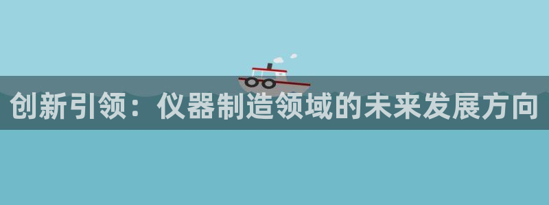 云顶国际pg网站
