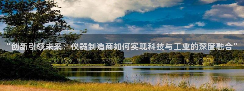 上海云顶国际商业广场