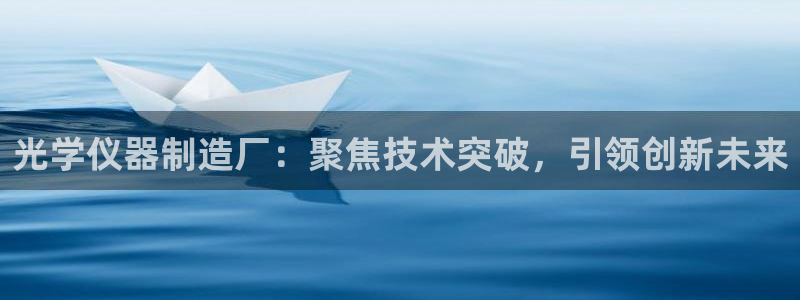云顶集团在哪上市