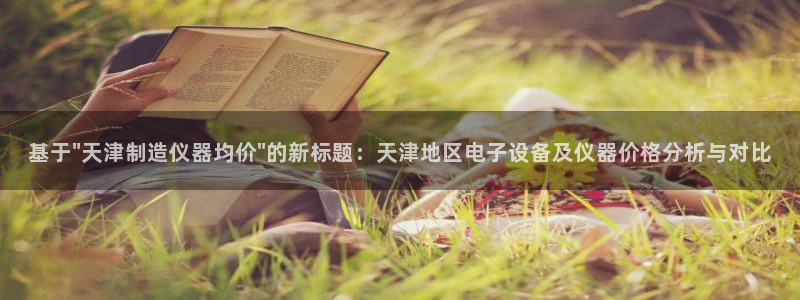 云顶手游国际服什么时候更新：基于\