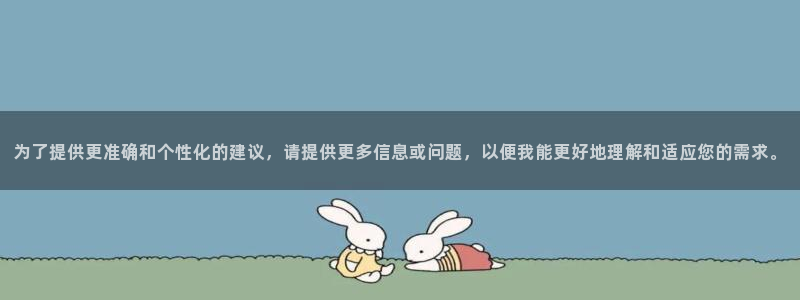 云顶国际在哪里：为了提供更准确和个性化的建议，请提供更多信息