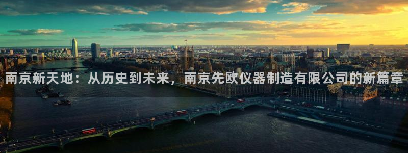 云顶国际商业广场A座101电话：南京新天地：从历史到未来，南