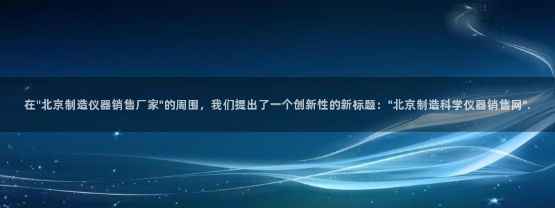 云顶国际服版本：在\
